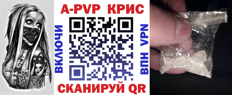 Alfa_PVP мука  Купить где  Нытва 