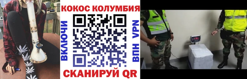 КОКАИН FishScale  Купить где  Нытва 