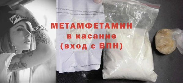 прущий лед Костерёво