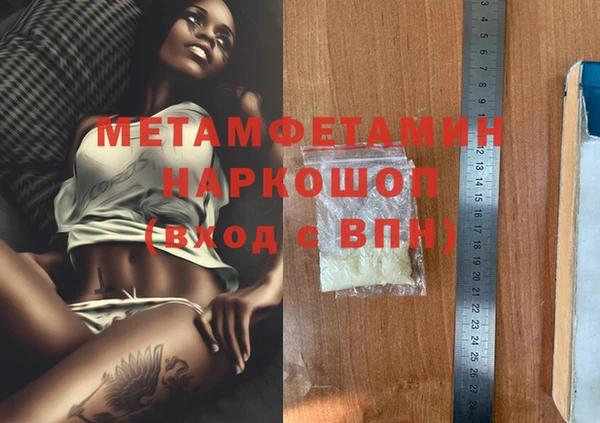прущий лед Костерёво