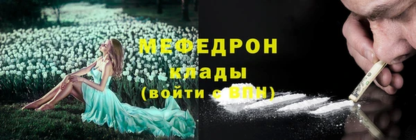 прущий лед Костерёво