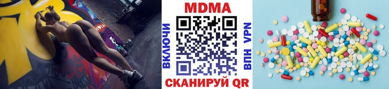Купить  Нытва  МДМА Molly 