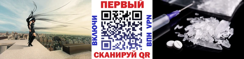 Купить  Нытва  Первитин винт 