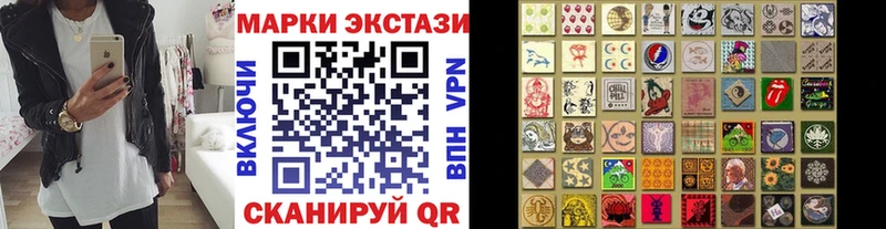 Марки N-bome 1,8мг  Купить  Нытва 
