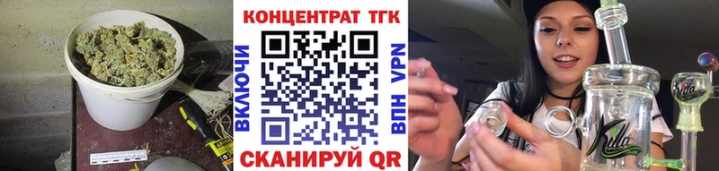 ТГК жижа  Купить закладки  Нытва 
